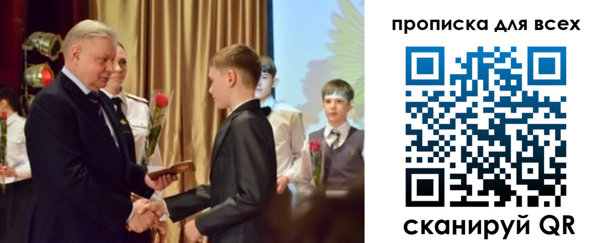 прописка от собственника в Электрогорске